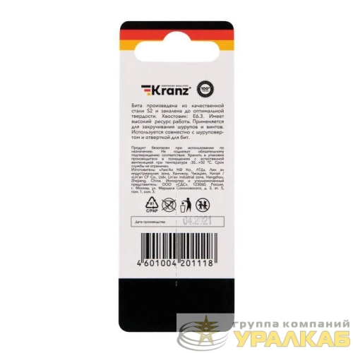 Бита для шуруповерта Torx T25х50мм (уп.2шт) Kranz KR-92-0428-1 детальная картинка