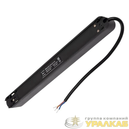 Блоки питания Метр16 200Вт 40В BL IP20 низковольтный Pro черн. JazzWay 