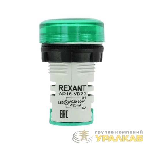 Индикатор значения напряжения зел. VD22 70-500В Rexant 