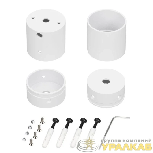 Крепление MOONLIGHT-VT-CEILING-DL-D40-WHITE алюм. (комплект) Arlight 