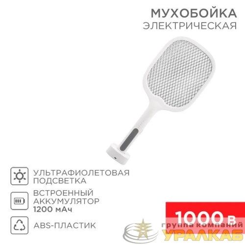 Мухобойка электрическая 1000В (0440) с подставкой Rexant 70-0440 детальная картинка