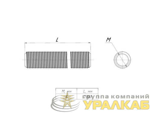 Шпилька M8х2000 EKF shpm8x2000