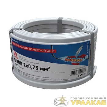 Провод ШВВП 2х0.75 (уп.50м) Rexant 01-8086-50