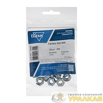 Гайка шестигранная М8 DIN 934 цинк. пакет (уп.35шт) Tech-Krep 