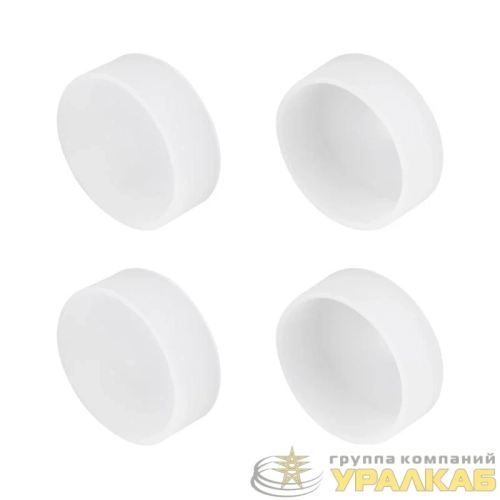 Заглушка WPH-FLEX-D40-360deg WHITE глухая силикон (комплект) Arlight 