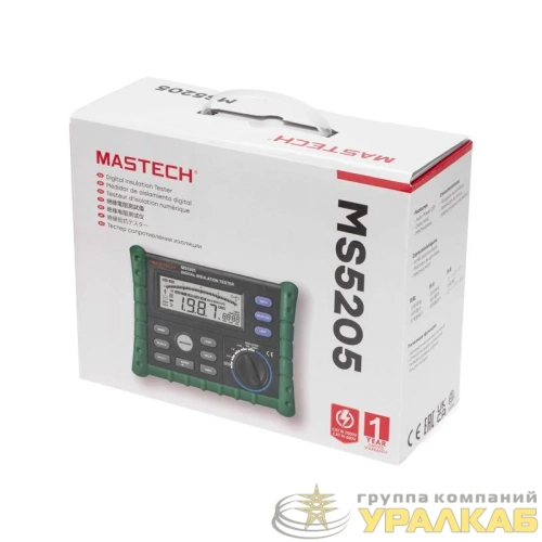 Измеритель сопротивления изоляции MS5205 Mastech 13-1348