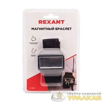 Браслет магнитный 58х20мм Rexant 12-4856