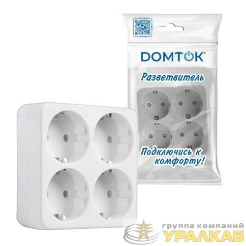 Разветвитель 4-м квадрат с заземл. 16А 3500Вт 250В бел. DОМТОК 