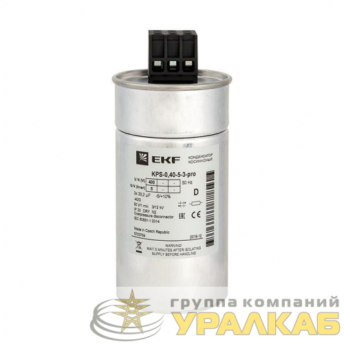 Конденсатор косинусный КПС-0.4-5-3 PRO EKF kps-0.4-5-3-pro