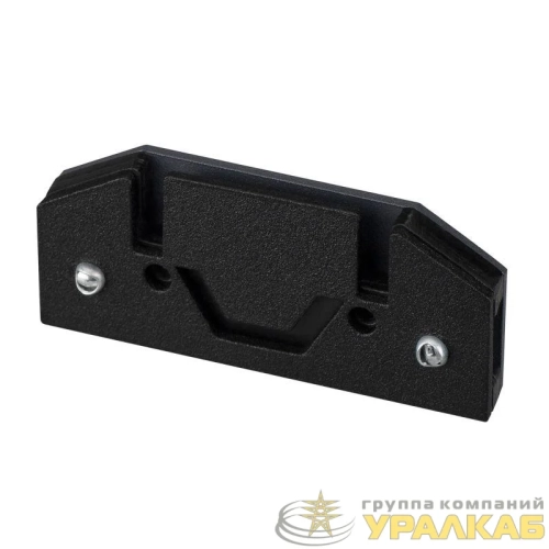 Заглушка STRETCH-20-CEIL-D-CENTER BLACK металл Arlight 