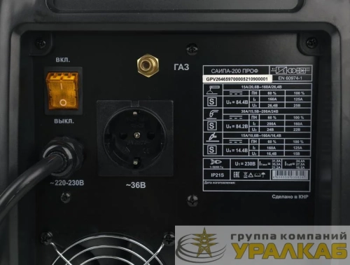 Инвертор сварочный полуавтомат. САИПА-200ПРОФ (MIG/MAG) Ресанта 65/97 детальная картинка