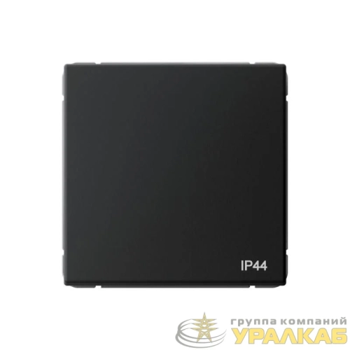 Переключатель 1-кл. ArtGallery IP44 10AX быстрозажим. клем. механизм карбон SE 