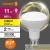 Лампа светодиодная LED Value LV R80 90 11SW/830 11Вт рефлектор матовая E27 230В 10х1 RU OSRAM 4058075582699 детальная картинка