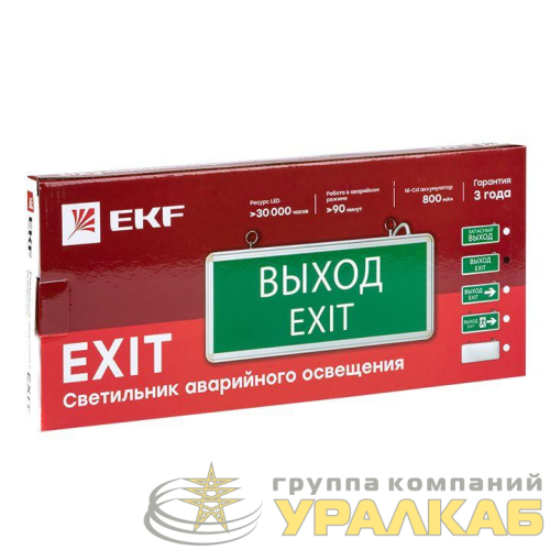 Светильник аварийно-эвакуационный EXIT-102 односторонний LED Basic EKF EXIT-SS-102-LED