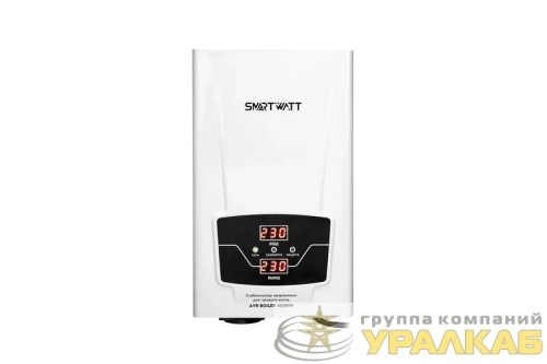 Стабилизатор напряжения для газового котла SMARTWATT  4512020020004