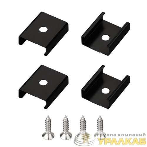 Держатель SL-MINI-10 BLACK металл (комплект) Arlight 