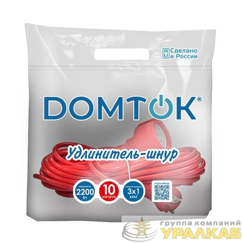 Удлинитель-шнур 1х10м с заземл. 10А IP20 2.2кВт ПВС 3х1 DOMTOK 