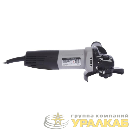 Шлифмашина угловая УШМ-125/900 ИНТЕРСКОЛ 671.1.0.00