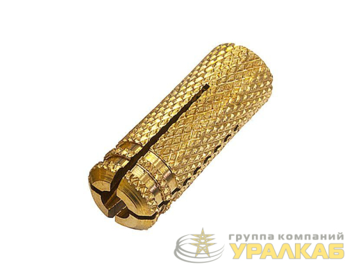 Анкер забивной (цанга) М8 10х30 латунь (уп.100шт) Промрукав 