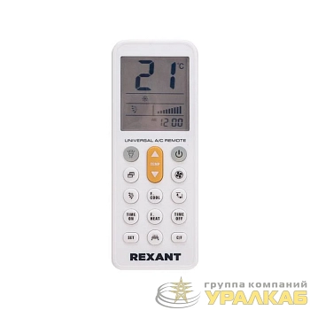 Пульт универсальный для кондиционеров (RX-102AII) Rexant 38-0105