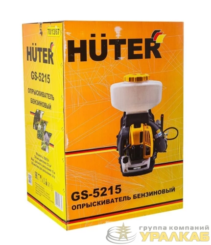 Опрыскиватель бензиновый GS-5215 HUTER 