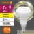 Лампа светодиодная LED Value LV R50 60 7SW/830 7Вт рефлектор матовая E14 230В 10х1 RU OSRAM 4058075581661 детальная картинка