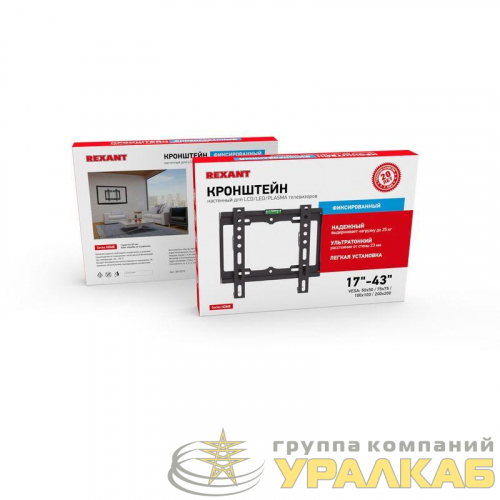 Кронштейн для LED телевизора 17-42дюйм фиксированный Rexant 38-0310