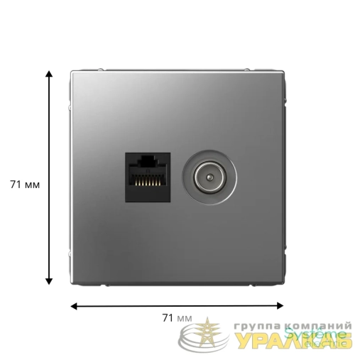Розетка компьютерная + телевизионная 2-м ArtGallery RJ45 + TV кат.5E сталь SE 