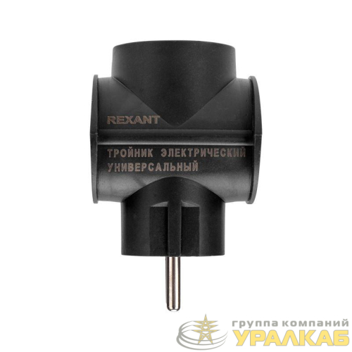 Разветвитель 3-м (1-м с заземл.) 16А универс. черн. Rexant 11-1083 детальная картинка