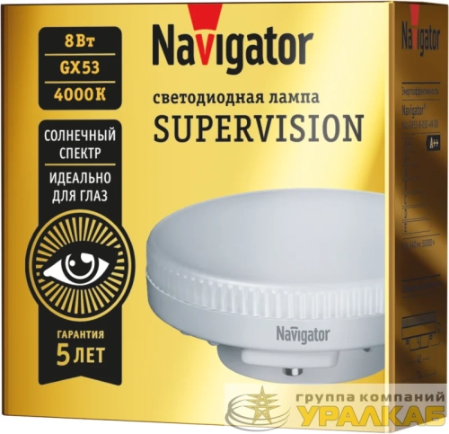 Лампа светодиодная 95 430 NLL-GX53-8-230-4K-SV NAVIGATOR 