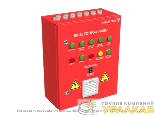 Источник бесперебойного питания BS-ELECTRO-4-QF6-230/220-0.2-1-М3FU2-CG3FU2-V01-IP54 NANO Белый свет a31990 детальная картинка