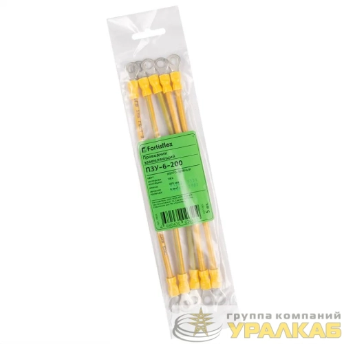 Проводник заземляющий ПЗУ-6-150 Fortisflex 