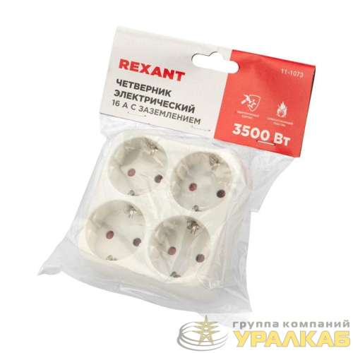 Разветвитель 4-м с заземл. 16А IP20 бел. Rexant 11-1073 детальная картинка
