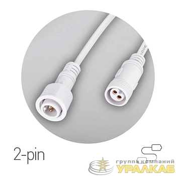 Кабель соединительный для линейного светильника Cable-DCWP-2pin (PP2)-M15-MF-1m 1м Эра 