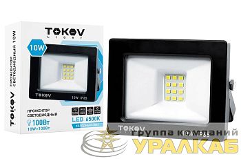 Прожектор светодиодный 10Вт 600лм 6500К IP65 черн. (TKL) TOKOV ELECTRIC TKL-FL/LED-10-6.5K-IP65