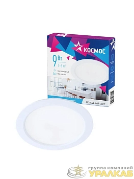 Светильник светодиодный Downlight 9Вт 180-265В 6400К кругл. панель бел. КОСМОС KDownL9W6400K