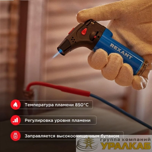 Зажигалка турбо GT-11 заправляемая Rexant 12-0011 детальная картинка