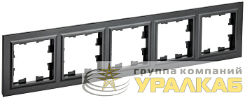 Рамка 5-м BRITE РУ-5-БрЧ черн. IEK BR-M52-K02