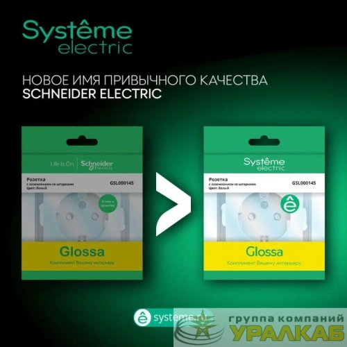 Механизм розетки USB GLOSSA A+С 5В/2.4А 2х5В/1.2А антрацит SchE GSL000739 детальная картинка