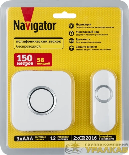 Звонок электрический 95 221 NDB-D-DC13-B-WН NAVIGATOR 