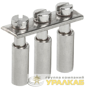 Перемычка центральная для КВИ-2.5кв.мм 3PIN IEK YZN30Q-002-3P