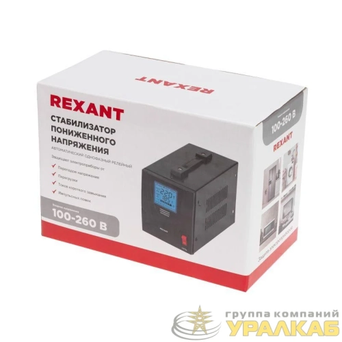 Стабилизатор пониженного напряжения REX-FR-1000 REXANT 