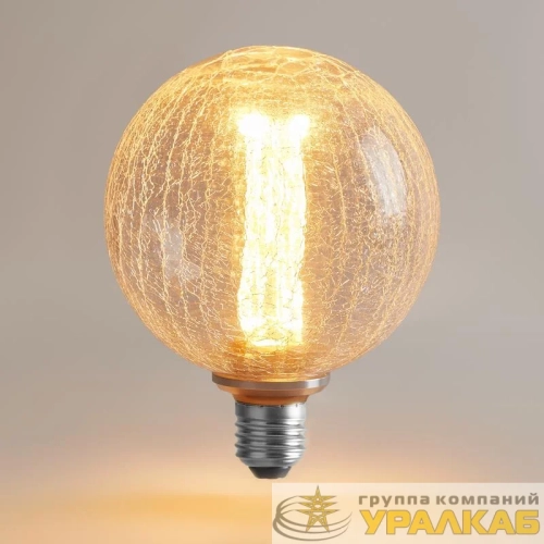 Лампа светодиодная Loft Led G125FC1978 4Вт 1800К E27 Voltega 8568 детальная картинка
