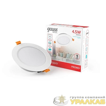 Светильник светодиодный Basic Downlight 5Вт 4000К IP20 300лм 210-240В 95х26 круг бел. GAUSS 