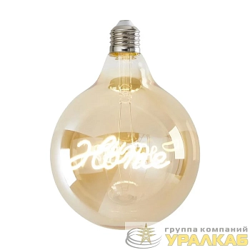 Лампа светодиодная Loft Led G125 4Вт 2500К E27 Voltega 8551