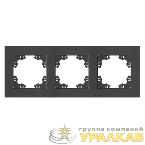 Рамка 3-м Афина универс. графит Universal 