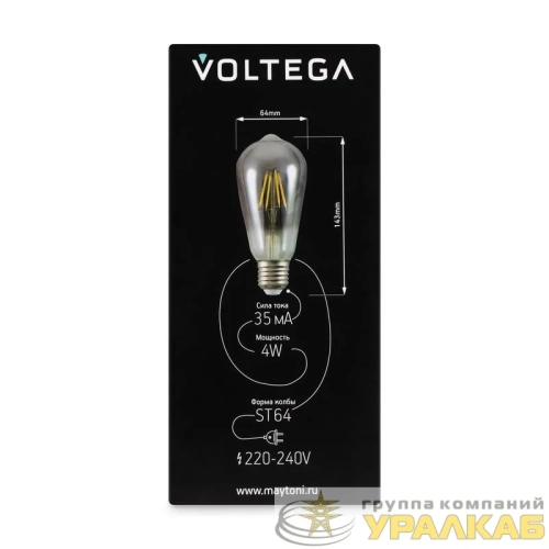 Лампа светодиодная Loft Led ST64 4Вт 3000К E27 Voltega 