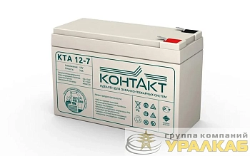 Аккумулятор ОПС 12В 7А.ч КТА 12-7 Контакт
