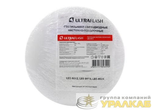 Светильник светодиодный LBS-8012 12Вт blanc настенно-потолочный Ultraflash 15136 детальная картинка