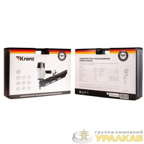 Пневмопистолет гвоздезабивной (нейлер) N90/D21 Kranz KR-16-1620 детальная картинка